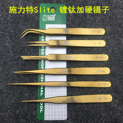 Schlitt hard-plated titanium tweezers elbow thin tip flat head bird's nest hair picking ST-10K11K12K13K15K
