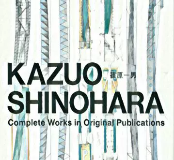 日本篠原一男建筑作品Ja 93 Kazuo Shinohara Complete Works-Taobao 