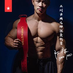 Laura Star 0852 Fitness Belt for Fitness Squats, Waist Protection for Men and Women, Weightlifting Training, Deadlifts, Powerlifting