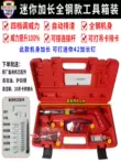 sung ban dinh hat no Toàn Thép Mini Pháo Súng Bắn Đinh Giảm Thanh Nailer 1 Móng Tay Trần Hiện Vật Ống Thẻ Lửa Đóng Đinh dụng Cụ súng bắn đinh be tông dùng hơi súng bắn đinh jok 