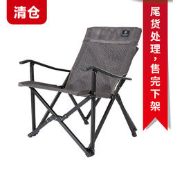 Mesh Breathable Folding Chair Summer Outdoor Fishing Backrest Camping Portable Picnic Chair Koman