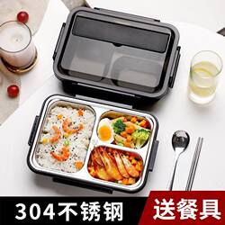 High School Student Lunch Box, Large Capacity, Divided into Compartments for Boys and Girls, Insulated Stainless Steel 304