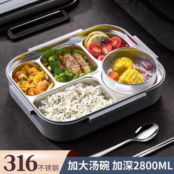 German 316 Stainless Steel Large-Capacity Lunch Box for Office Workers, Microwaveable Lunch Box with Compartments
