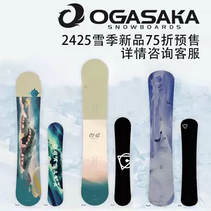 ogasaka单板- Top 50件ogasaka单板- 2024年5月更新- Taobao