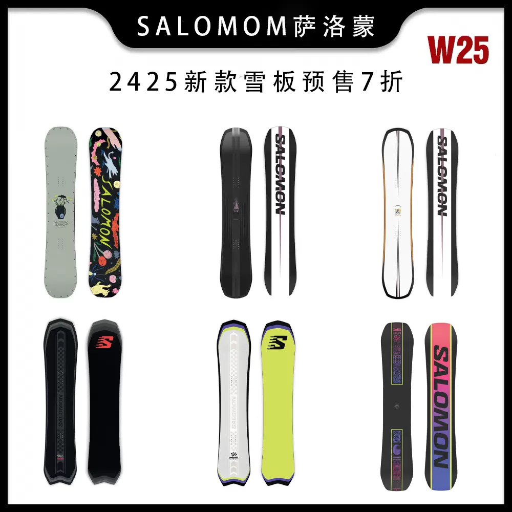 SALOMON萨洛蒙单板滑雪板男女全地形全能刻滑2425雪季订货-Taobao Singapore