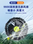 Quạt 36V Quần Áo Làm Mát Lạnh Điều Hòa Không Khí Quần Áo Công Trường Làm Việc Quần Áo Mùa Hè Chống Say Nắng Nam Phần Mỏng Sống công Nhân ao bao ho lao dong gia re 