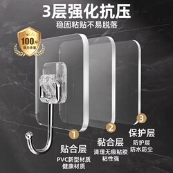 No-Drill Adhesive Hooks, Strong Adhesive Wall Mounts, Transparent Household Traceless Heavy-Duty Kitchen Sticky Hooks