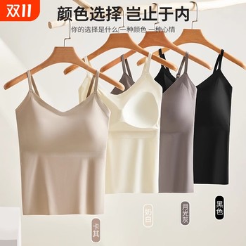 Thousands of people bought the ice silk camisole with chest pads