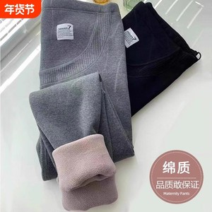 
Maternity leggings for autumn and winter plus velvet and thickening for outer wear, large size belly support pants during pregnancy, seamless warm autumn pants gray
