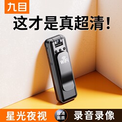 Life-Style Law Enforcement Recorder with Audio and Video Recording, Dv Function, All-In-One Device, Mobile Phone Remote Monitoring, High-Definition Action Camera
