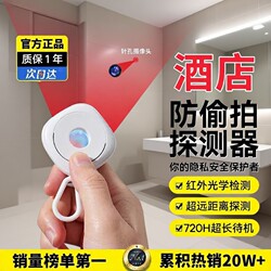 Essential Travel Items, Must-Have Items for Couples Staying in Hotels, Travel Gadgets, Small Items for Short-Term Business Trips