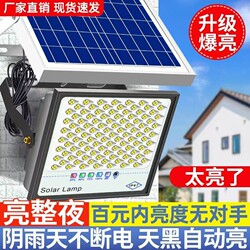 Solar Garden Lights, Dual Waterproof High-Power Outdoor Automatic Lighting Street Lamps, Split Charging Lighting for Nighttime Use