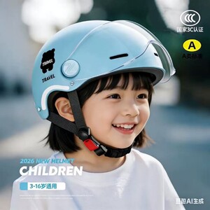 
Children's helmet for boys and girls 3C certified children's special electric car safety helmet for 6 to 12 years old, universal for all seasons
