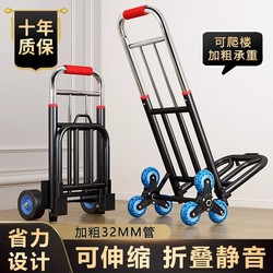 Folding Handcart for Home Use, Shopping, Grocery Shopping, Portable Luggage Trolley, Small Pull Cart