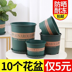 
Uncle Hua, large, tall, eco-friendly resin plastic gallon pot with root control, thickened green plants, succulent flowers with tray