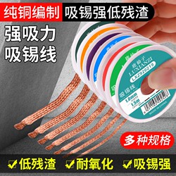 Deer Fairy Powerful Desoldering Tape for Motherboard Soldering Repair, Desoldering Wire 2015, Tin Residue Removal Tape, Soldering Wire Mesh, Soldering Tape