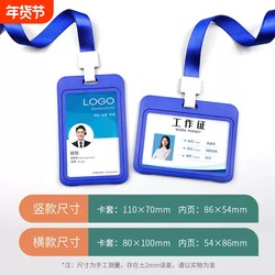10-Pack Card Holders, Id Holders, Work Badge Holders, Factory Badge Holders, Work Id Cards with Lanyards, Name Tags