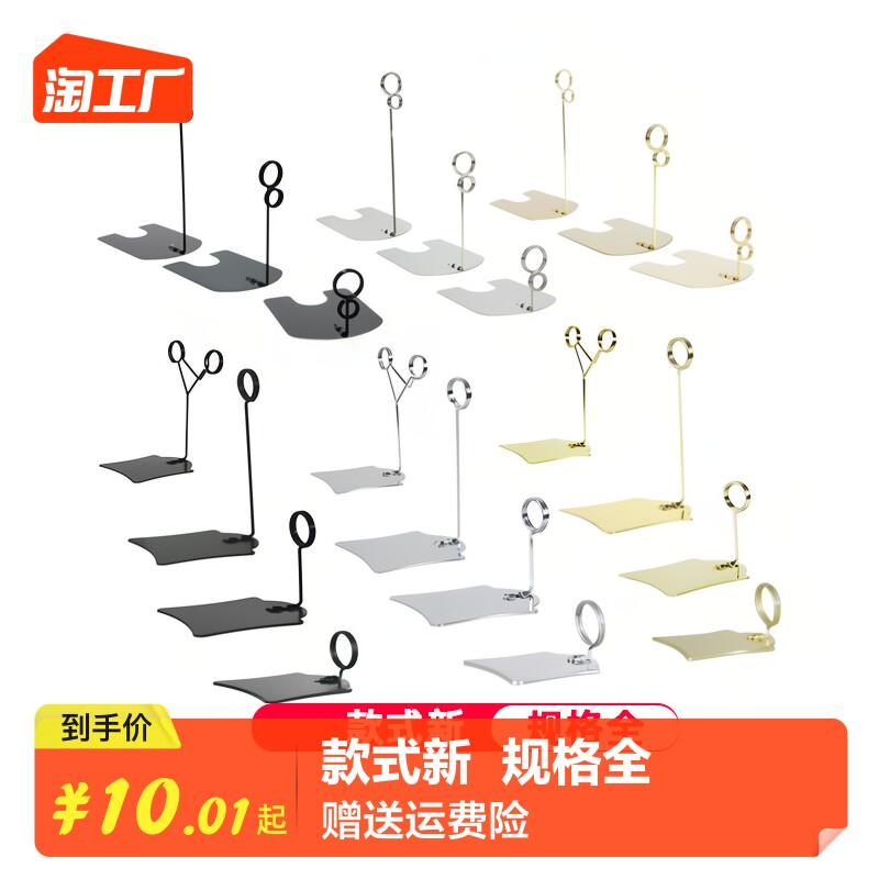 가격표 라벨 클립 가격 표시 브랜드 라벨 팝 브래킷 베이스 케이크 디저트 라벨 지울 수 있는 세로형 빵 가격표 클립 접시 삽입 카드 미니