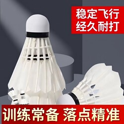 Badminton 12-Pack Durable Goose Feather Wind-Resistant Badminton Balls for Competition and Training, Stable Outdoor Practice Balls