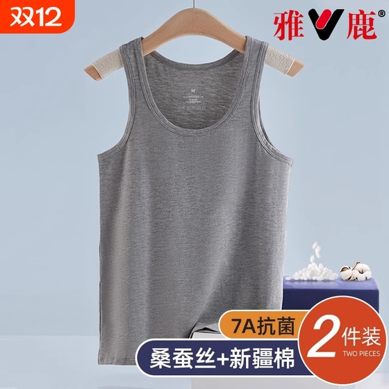 
Yalu Men's Vest Men's Pure Cotton Full Cotton 2025 New Men's Sports Vest Sleeveless Base Sweat-absorbing Summer