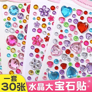 
Diamond stickers gemstones stars face children crystal reward red love girl pregnant belly three-dimensional pearl color decoration photo nail art concert stage makeup music festival electronic music festival