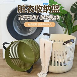 Dirty Laundry Basket for Home Use, Large Capacity Bathroom Storage Rack, Dormitory Laundry Hamper, Bathroom Laundry Storage Basket