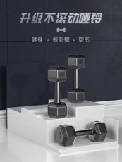 Гантели 哑铃男士健身家用器材5kg15/20公斤一对女士儿童青少年玲重量锻炼