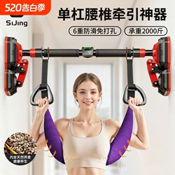 Silk Static Lumbar Traction Belt for Indoor Pull-Ups, Home Use Sling for Lumbar Disc Herniation Stretching