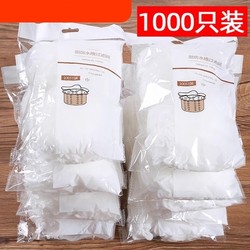 Anti-hair sink filter kitchen sink sink sink sewer floor drain mesh pool anti-blocking disposable
