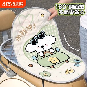 
Electric car artifact accessories, sun protection, heat insulation, waterproof, anti-UV, rear seat cushion, battery car seat cover, anti-slip seat cushion cover