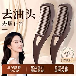 Hollow Comb for Removing Grease Particles, Massage Comb, Energy Comb, No-Wash Hair Cleaning Comb, Portable Anti-Static Comb for Women