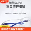 Kính bảo hộ 3m, kính bảo hộ, chống bụi, bảo hộ lao động, chống văng khi đi xe, chống gió, chống cát, ánh sáng phẳng, chống bụi, an toàn cho mắt cho nam và nữ Kính bảo hộ chống bụi