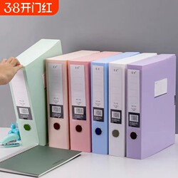 Morandi File Box A4 Document Storage Box Large Capacity File Folder Study Office Storage Box Accounting Voucher Box Personnel and Financial Contract Storage Thickened Office Supplies