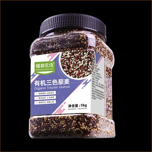 
Yesanpo organic three-color quinoa 1kg whole grains, coarse grains, brown rice, high-quality plateau quinoa rice, multiple specifications