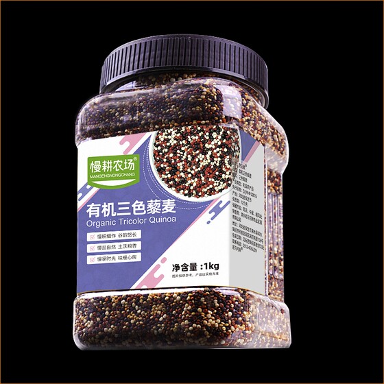 
Yesanpo organic three-color quinoa 1kg whole grains, coarse grains, brown rice, high-quality plateau quinoa rice, multiple specifications