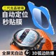 
Suitable for Xiaomi watches4esim tempered film watch4 protective film s3 watch film sport all-inclusive watches film Color 2 sports film bracelet 3 dial 8pro/9Active