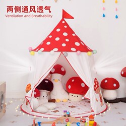 Children's Tent Indoor Toy House Baby Kids Castle Mushroom House Small Size Boys Girls Outdoor Play Castle