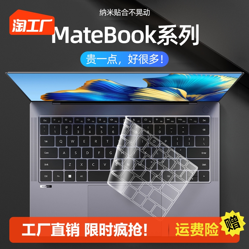 HUAWEI MATEBOOK14 Ű ʸ  13SD14 HONOR MAGICBOOK14PRO16 Ʈ D16 ǻ D ȣ D15 ʸ X  XPRO14.2 HUNTER-