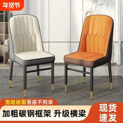 Dining Chairs, Home Dining Table Chairs, Light Luxury High-End Tea Chairs, Wrought Iron Chairs, Dressing Stools, Leisure Chairs, Mahjong Backrest Stools