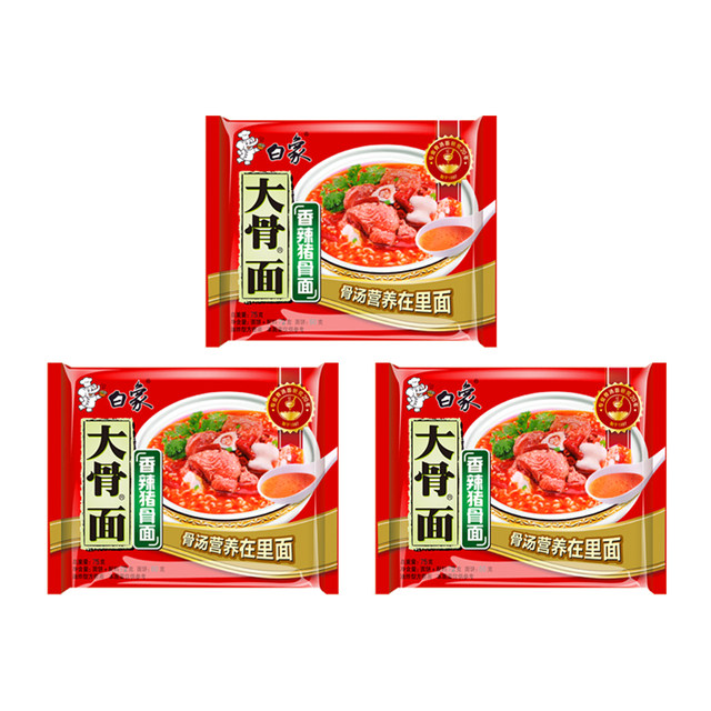 White Elephant Instant Noodles Big Bone Noodles Bagged Instant Noodles ...