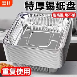Thousands of people purchased special aluminum foil tray for air fryer