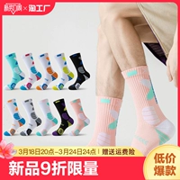 Баскетбольные спортивные носки для мальчиков для тренировок, средней длины, для бега, в американском стиле