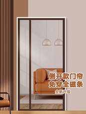 Москитная сетка 侧防蚊门帘磁铁磁吸纱窗网自粘型家用纱门自装沙窗网纱自动金刚 No brand