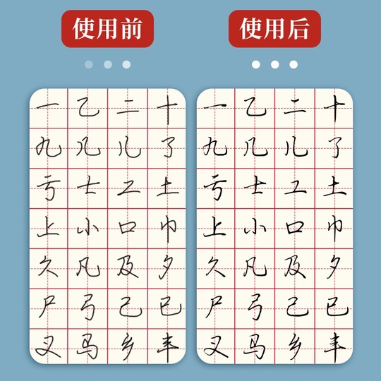 ランニング スクリプト コントロール ペン - 大学生のための