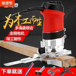 Edge Trimming Machine, Aluminum-Plastic Board Slotting Machine, Multi-Functional Electric Wood Milling and Engraving Machine, Industrial-Grade Electric Woodworking Hole-Making Tool