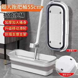 Foldable Mop Bucket Rectangular Mop Bucket Car Wash Floor Cleaning Water Squeeze Bucket Single Bucket Draining Basin Folding Bucket