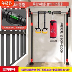 Pull-Up Bar for Adults and Children, Indoor, No-Drill, Home Use, Extendable Bar, Door-Mounted, Fitness Equipment for Pull-Ups