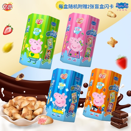 ペッパピッグ ハートクッキー 40g - ストロベリー、レモン