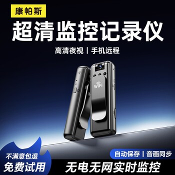 Thousands of people purchased HD anti-shake sports cameras