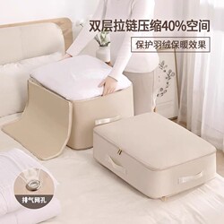 Down Jacket Storage Bag, Household Clothing Compression Bag, Travel Luggage Packing and Organizing Bag